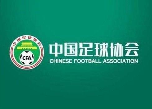 中国足协第十六期裁判评议：中乙联赛判例解析