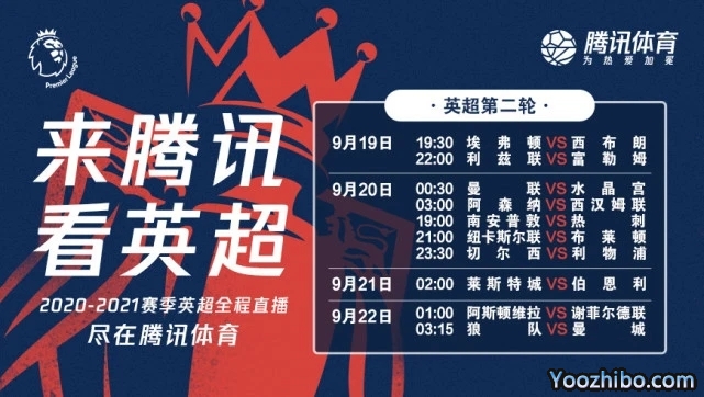 <a href=/zuqiuyouguan/yingchao/ target=_blank class=infotextkey>英超</a>转播权落户腾讯